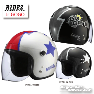 ☆【RIDEZ】ライズ　JrGOGO 　ジュニアゴーゴー　ヘルメット キッズ　ジュニア　レディース　小さめ ジェットヘルメット　ストリートヘルメット　　子供用【バイク用品】