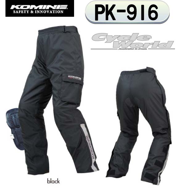 ☆【KOMINE】コミネ　 PK-916 プロテクションオーバーパンツ PK-916 Protection Over PNTメンズ　秋冬用　冬用　　ウインター　防寒　防水　全天候　ツーリング　大きいサイズ　ゆったりサイズ　ワイドサイズ　【smtb-k】 【バイク用品】