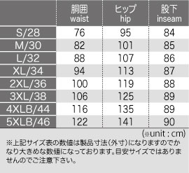 ☆クーポン配布中☆【KOMINE】コミネ　PK-919 ウインドプルーフウォームカーゴパンツメンズ　秋冬用　冬用　　ウインター　防寒　防水　全天候　ツーリング　大きいサイズ　ゆったりサイズ　ワイドサイズ　【smtb-k】 【バイク用品】