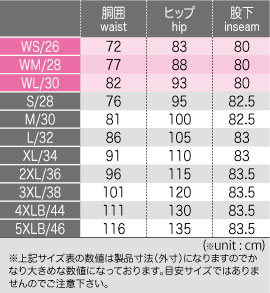 ☆【KOMINE】コミネ　WJ-921S スーパーフィットウォームデニムジーンズメンズ　秋冬用　冬用　ウインター　防寒　防水　ツーリング　大きいサイズ　ゆったりサイズ　ワイドサイズ 【バイク用品】