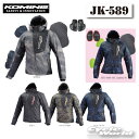 ☆【KOMINE】JK-589 プロテクトウインターパーカ ...
