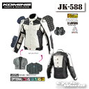 ☆【★在庫処分特価!!!】【あす楽対応】JK-588 《ライトグレー/ブラック Mサイズ》フルイヤーチタニウムジャケット【KOMINE】 で電熱 秋冬 ウインタ...