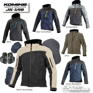 コミネのジャケットはかっこいいのにコスパ良し おすすめ10選見てみ はじめてバイク コミネのジャケットはかっこいいのにコスパ良し おすすめ10選見てみ はじめてバイク