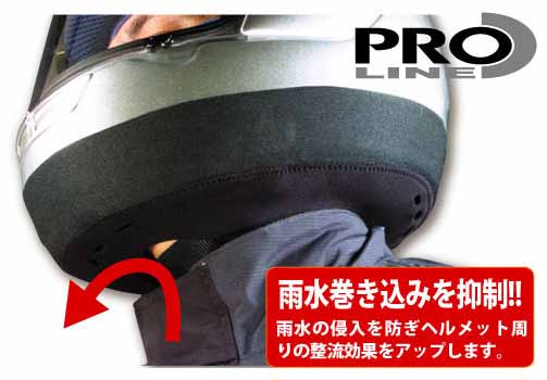 ☆【ROUGH&ROAD】PL82　PRO LINE ウインドジャマーII 冬用 寒さ対策 防寒 プロライン ウィンドジャマー2 ラフ＆ロード ラフロ【バイク用品】