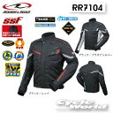 ☆2017 【ラフ&ロード】RR7104 ゴアテックス SSFライディングジャケットFP ジャケット 春夏秋冬 オールシーズン ROUGH&ROAD ラフロ...