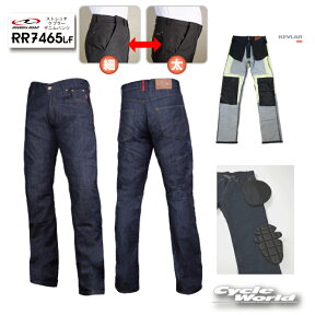 ☆【ROUGH&ROAD】RR7465LF 《ルーズフィット》　ストレッチケブラーデニムパンツ　 　ジーンズ　ジーパン　ニーガード　ニーシンガード ラフ＆ロード ラフロ　【バイク用品】