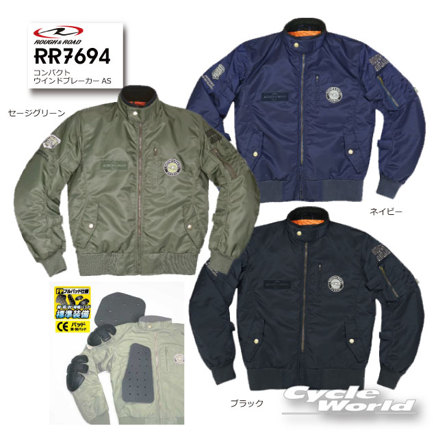 ☆【ROUGH&ROAD】RR7694 MA-1R FP　　