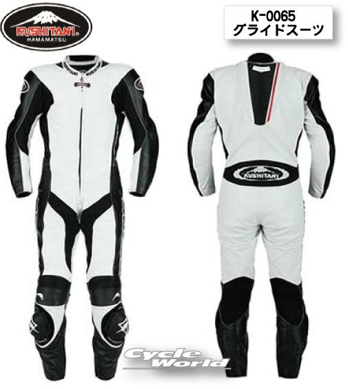 ☆【KUSHITANI】クシタニ スグライドスーツ GLIDE SUIT 【K-0065】レーシングスーツ サーキット レース レザースーツ 革ツナギ つなぎ 皮 MFJ公認規格【バイク用品】