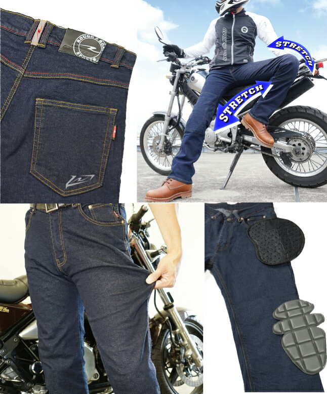 ☆【ROUGH&ROAD】RR7467　ストレッチデニムパンツ　 　ジーンズ　ジーパン　ニーガード　ニーシンガード ラフ＆ロード ラフロ　【バイク用品】