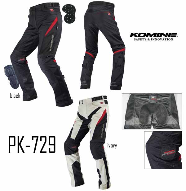 ☆【KOMINE】PK-729 プロテクトライデ