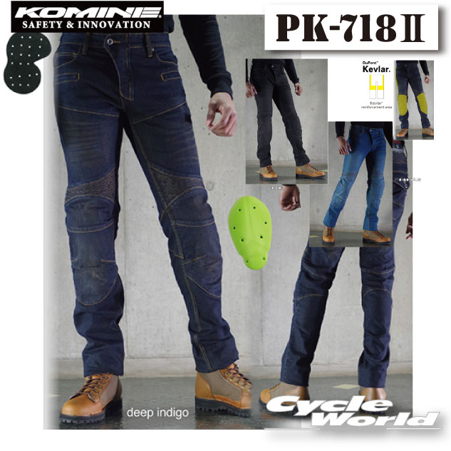 ☆【KOMINE】PK-718II スーパーフィット