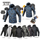 ☆【KOMINE】JK-135 《5XLB》プロテクトフルメッシュパーカ ツーリング 大きいサイズ 春夏 コミネ【バイク用品】