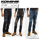 ☆【KOMINE】WJ-7393S スーパーフィット プロテクトメッシュジーンズ3シーズン ジーパン カジュアル ツーリング メンズ レディース 大きいサイズ ...