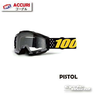 ☆A【あす楽対応】【100％】ACCURI　《PISTOL》ゴーグル　100パーセント　バイク用ゴーグル　メガネ対応　眼鏡対応　 【バイク用品】