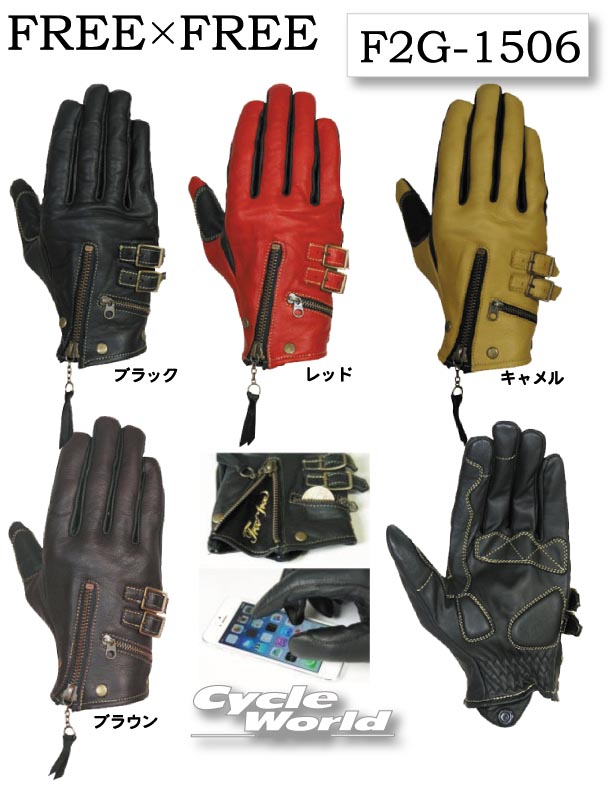 ☆【あす楽対応】【FREE FREE】 F2G-1506オイルドレザーグローブOILED LEATHER GLOVEスマホ対応 オールシーズンモデル　レザーグローブ　牛革　フリーフリー フリービー【バイク用品】