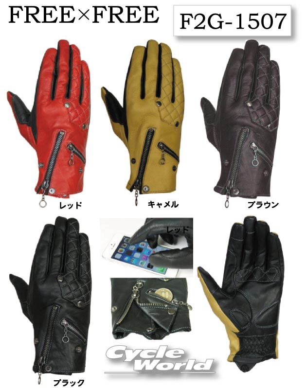 ☆【あす楽対応】 F2G-1507　レディース　オイルドレザーグローブ【FREE FREE】　OILED LEATHER GLOVEスマホ対応 オールシーズンモデル　レザーグローブ　牛革　フリーフリー フリービー【バイク用品】