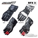 ☆正規品【Five】RFX3 016 レーシンググローブ 　 レザーグローブ　オンロード　ファイブ プロテクター サーキット　レース　【バイク用品】