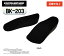 ☆【KOMINE】コミネ　 BK-203 エルゴノミックコンフォートインソール15 Ergonomic Comfort Insole 15　ツーリング　靴 シューズ ブーツ　シークレットブーツ　インナーソール 【バイク用品】