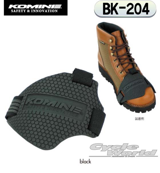 ☆【ネコポス対応】【KOMINE】 BK-204 TPUシフトパッド BK-204 TPU Shift Pad ツーリング　靴 シューズ ブーツ　傷　…