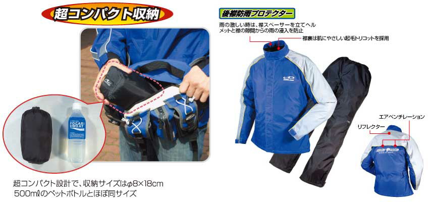 楽天市場 Rough Road ラフ ロード Rr5232 デュアルテックスコンパクトレインスーツ レインウェア レインパンツ 雨具 カッパ 梅雨対策 防水 透湿 レイン バイク用品 バイク用品専門店サイクルワールド みんなのレビュー 口コミ