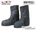 ☆【あす楽対応】 RR7923 エマージェンシーシューズカバー レインシューズカバー ラフ＆ロード 【ROUGH ROAD】雨対策 防水 撥水 ツーリング ポケッタブル 携帯 折りたたみ 小型 ブーツカバー【バイク用品】