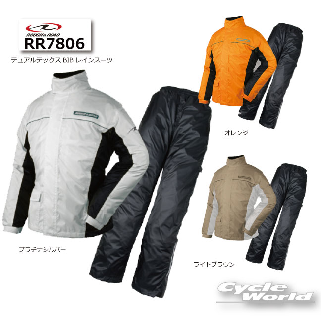 ☆【ROUGH&ROAD】RR7806 全2色 デュアル