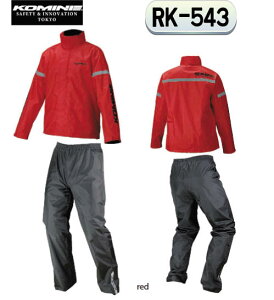 ☆【KOMINE】コミネ　RK-543 STDレインウェア RK-543 STD Rainwear レインウェア　レインパンツ　上下セット　雨具　カッパ　梅雨対策　防水　【バイク用品】