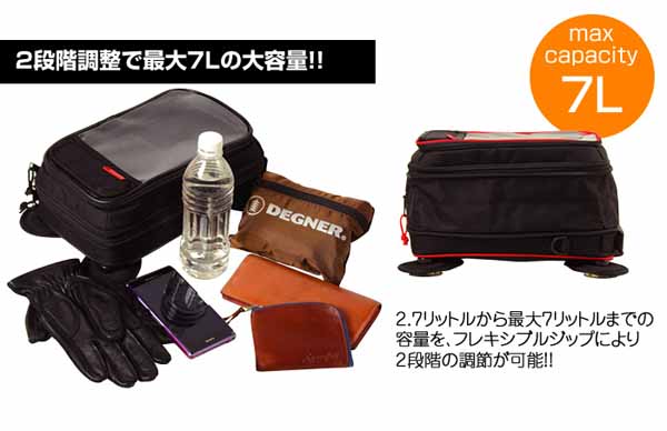 ☆【DEGNER】NB-15A 交換可能吸盤式タンクバッグ A5 SIZE SUCKER TYPE TANKBAG ツーリングマップル収納可能 タンクバッグ かっこいい おしゃれ デグナー【バイク用品】 3