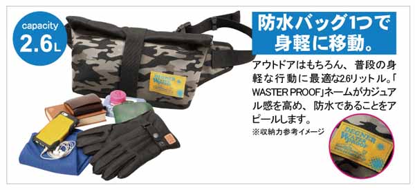 ☆【DEGNER】NB-121 ウエストレインバッグ《容量：2.6L》 リフレクター付き 反射 ウォータープルーフ 防水 雨 梅雨 アーミー ツーリング デグナー【バイク用品】 3