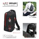 ☆【ラフ&ロード】RR9409 《ブラック/レッド》 S-ワンショルダーワンショルダーバッグ ツーリング 小物入れ ポーチ ケース かばん カバン 鞄【バイク用品】