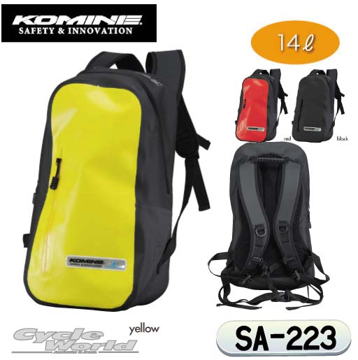 ☆【KOMINE】 コミネ　 SA-223 WRバックパック MSA-223 WR Back Pack M 防水バッグ　ツーリングバッグ　　梅雨対策　レインバッグ　ウォータープルーフバッグ デイバッグ　リュック　リュックサック　【バイク用品】