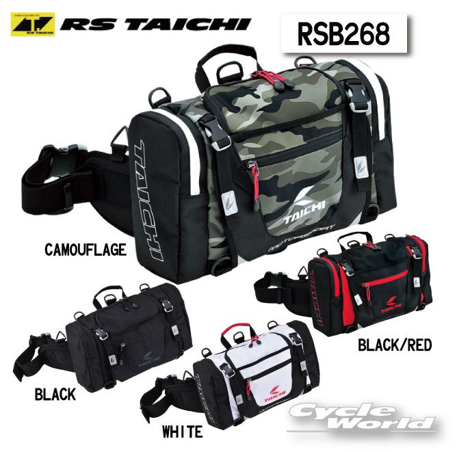 ☆正規品　【RS TAICHI】RSB268 ヒップバッグ(