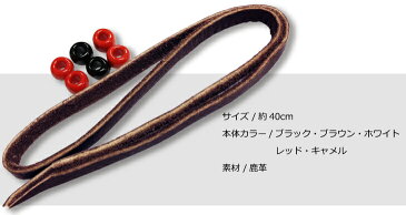 ☆【ネコポス対応】【Rough Tail】キーフォブレース KEY FOB LACEカラーオーダー アメリカン ラフテール サドルバッグ Harley‐Davidson ハーレー用 カギ 鍵 Made in Japan【smtb-k】 【バイク用品】