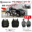 ☆【Rough Tail】 マッドアサルトバッグ 《17リットル》MADアサルト　MAD　ASSAULT コーデュラ　サイドバッグ 　サドルバッグ　ラフテール ラフテイル アメリカン ハーレー 正規品【バイク用品】