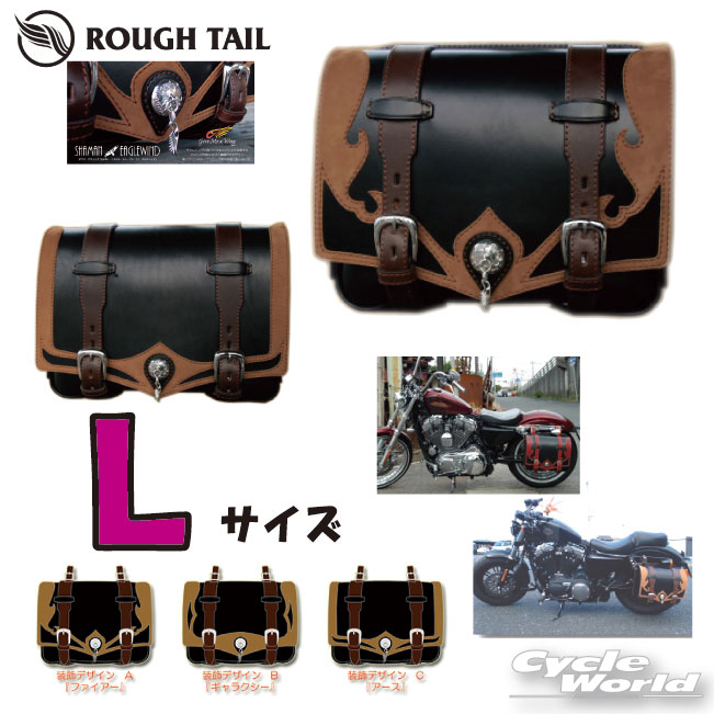 ☆【Rough Tail】SHAMAN イーグルウインド《Lラージサイズ》　ギブミーアウイングコラボシャーマン　EAGLEWIND Give Me a Wing ラフテール 　サドルバッグ アメリカン ハーレー 日本製 正規品【バイク用品】