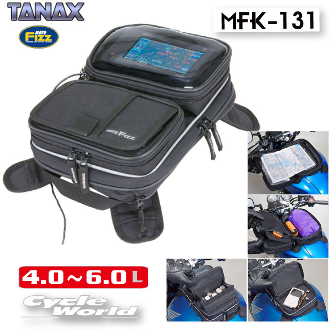 ☆正規品MOTO FIZZ MFK-131　マップ＆ナビバッグナビ　スマホ　タンクバッグ　　タナックス