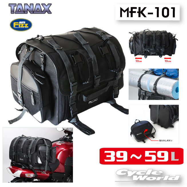 ☆正規品【TANAX】MOTO FIZZ MFK-101 フィ