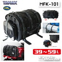 ☆正規品【TANAX】MOTO FIZZ MFK-101 フィールドシートバッグ　FIELD SEAT BAG 　タナックス モトフィズ　キャンプ　ツーリング　バックパッカー　ツーリング　シートバッグ　【バイク用品】