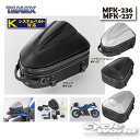 ☆正規品MOTO FIZZ シェルシートバッグSS　MFK-236　MFK-237　シートバッグ　スーパースポーツ　タナックス モトフィズ　タンデムバッグ