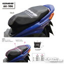☆送料無料【KOMINE】AK-106《XLサイズ》モーターサイクル シートカバー