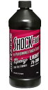 ☆【MAXIMA】（旧：MX51-58901） RACING SHOCK FLUID 0.946リットル レーシングショックフルード リヤサス サスペンションオイル フォークオイル レーシングフォークフルード ケミカル メンテナンス マキシマ【バイク用品】