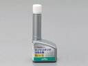☆【DAYTONA】MOTOREX 97835 システムガード (ガソリンタンク水抜き剤)デイトナ モトレックス 添加剤【バイク用品】