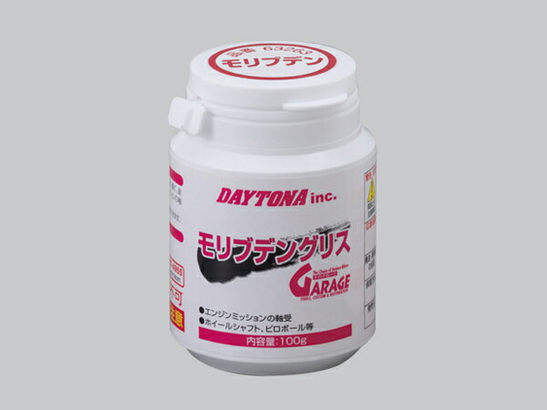 ☆【DAYTONA】デイトナ 17684　モリブデングリス 100g　 【バイク用品】 1