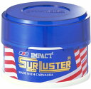 ☆【シュアラスター】《30個セット》《S-03》カーワックス インパクト 280g Surluster シュアラスター ケミカル メンテナンス用品 洗車 【バイ...
