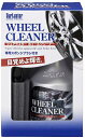 ☆ホイールケア  ホイールクリーナー 《S-65》 Surluster シュアラスター　ケミカル　メンテナンス用品　洗車　