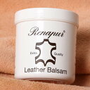 ☆【ラナパー】ラナパーワックス(250ml) RENAPUR WAX 大容量 デグナー DEGNER 革製品 皮 レザーパンツ レザージャケット レザーブーツ 革財布 【バイク用品】