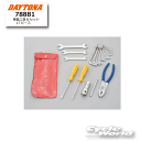 ☆【DAYTONA】78881 車載工具Bセット 17ピース ツール 工具 デイトナ【バイク用品】