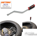 ☆【DAYTONA】《90324》■タイヤレバークランクタイプ■ 工具 キット デイトナ 【バイク用品】