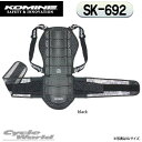 ☆【KOMINE】コミネ　SK-692 CEマルチバックプロテクター【M/Lサイズ】SK-692 CE Multi Back Protector脊髄 プロテクター【バイク用品】