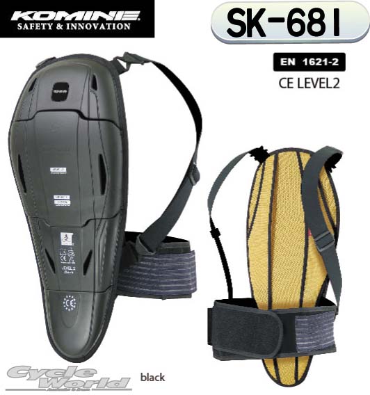 ☆【KOMINE】コミネ SK-681 エクストリームバックガード CEレベル2SK-681 Extreme Back Guard CE LEVEL 2 脊髄　プロテクター【バイク用品】